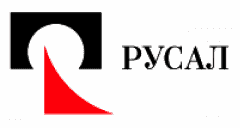 ПАО «Русский алюминий»