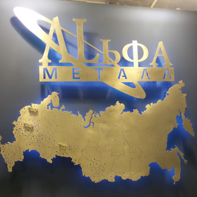 ВЫСТАВКА ПРОШЛА ПРОДУКТИВНО