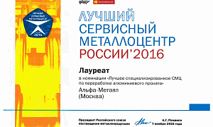 лучший СМЦ 20161.jpg